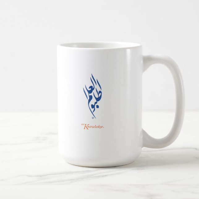 Mug La connaissance de recherche - calligraphie arabe (Droite)