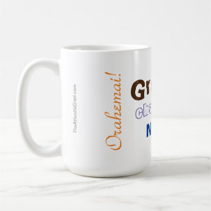 Mug La gravité change maintenant - Orahemai!Classique