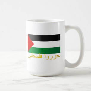 Mug La Palestine libre (arabe)