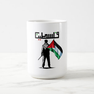 Mug la palestine libre met fin à la guerre à gaza La F
