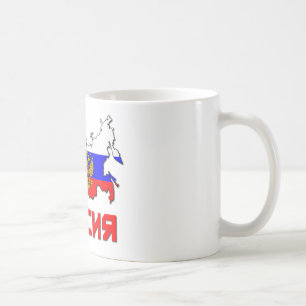 Mug La Russie avec la crête