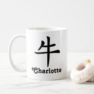 Mug L'année chinoise de zodiaque du boeuf ajoutent le