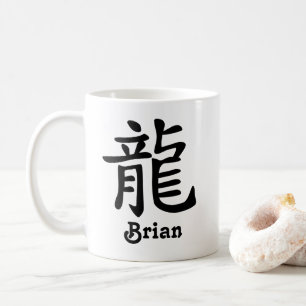 Mug L'année chinoise de zodiaque du dragon ajoutent l