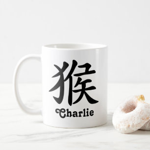Mug L'année chinoise de zodiaque du singe ajoutent le