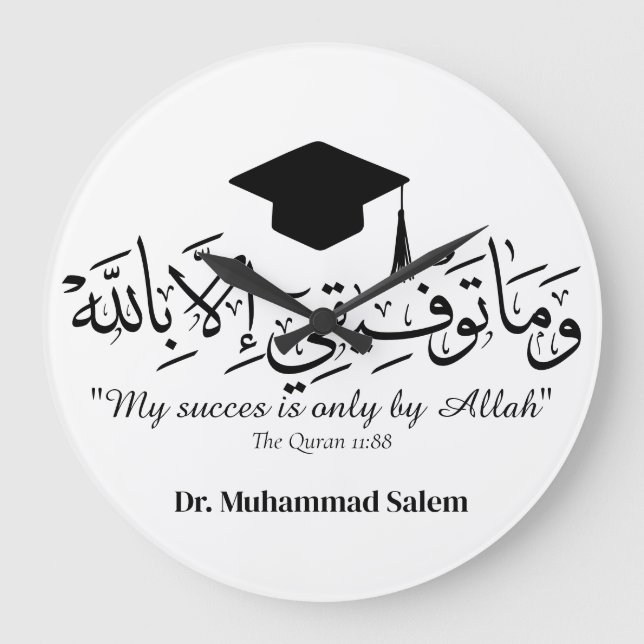 Mug Large Clock (Front)