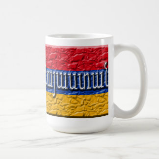 Mug L'Arménie/Հայաստան