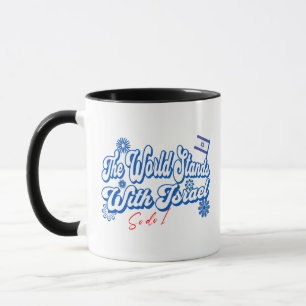 Mug Le Monde est aux côtés d'Israël, moi aussi Soutie