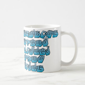 Mug Les "actions parlent plus fort qu'exprime" la