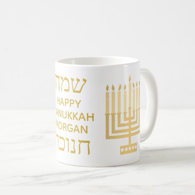 Mug Lettrage hébreu de Menorah Hanoukka d'or (Devant droit)