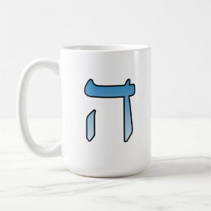 MUG LETTRE JUIVE HEI