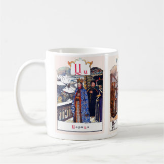 Mug L'image d'alphabet russe attaque complet, #9 de 12