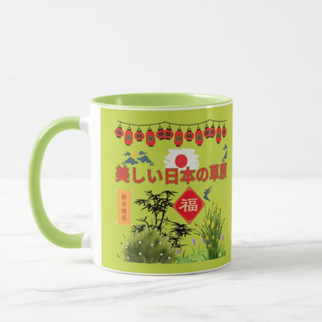 Mug Lime de sogen japonais (Gauche)