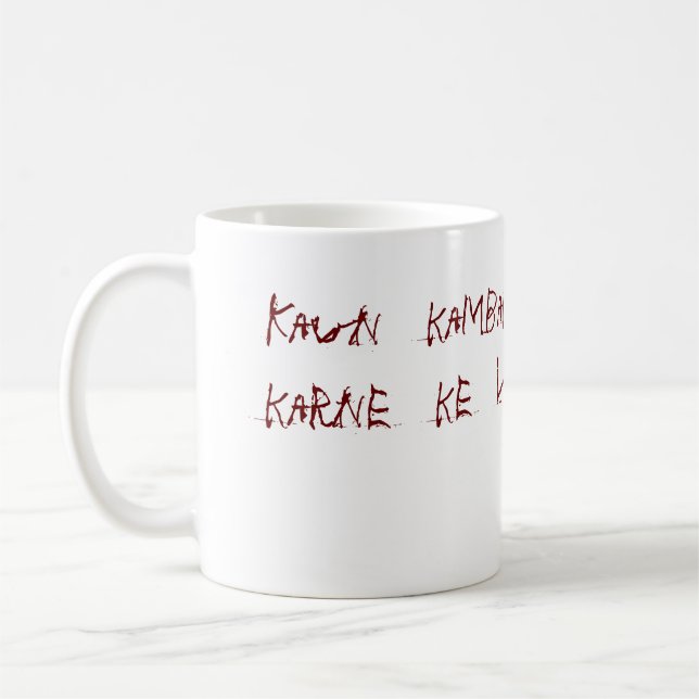 Mug Liye du KE   de karne   de bardaasht de kambakhat (Gauche)