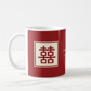 Mug Logo carré Double Bonheur Mariage Chinois
