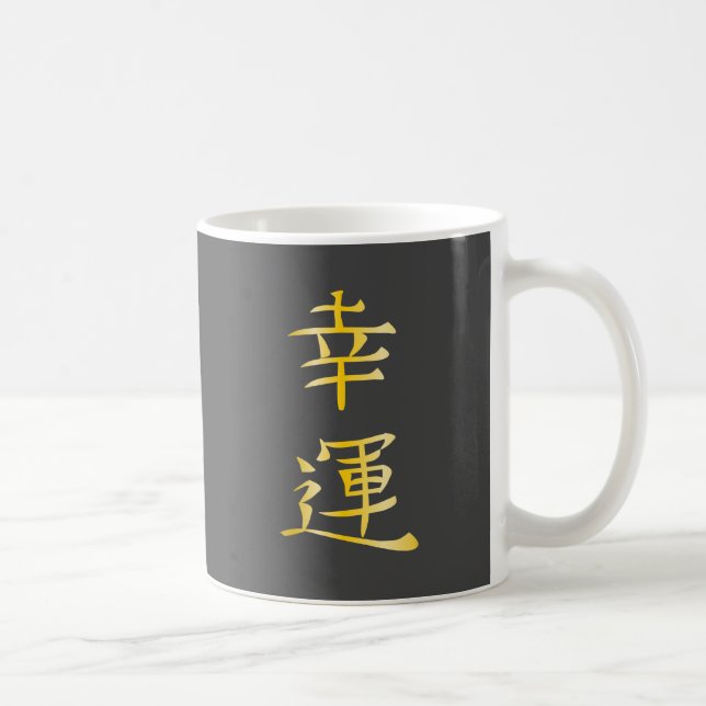 Mug Logo japonais de bonne chance (Droite)