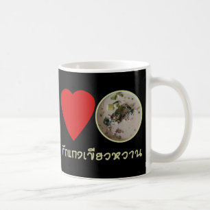 Mug Love Thai Green Curry ... Thaïlande