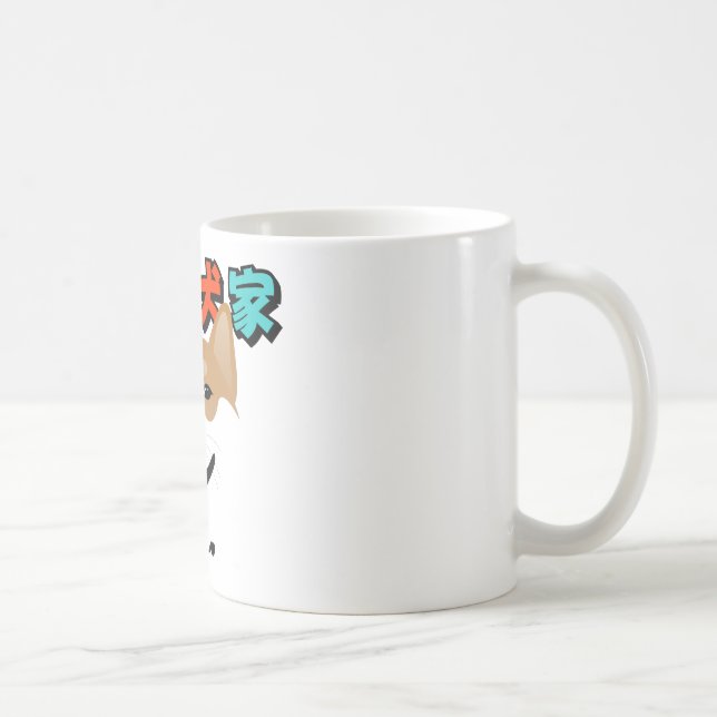 Mug Lover Shiba-Inu (Droite)