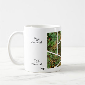 MUG LS Sois heureux - Be happy