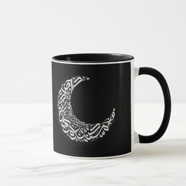 Mug Lune (Droite)