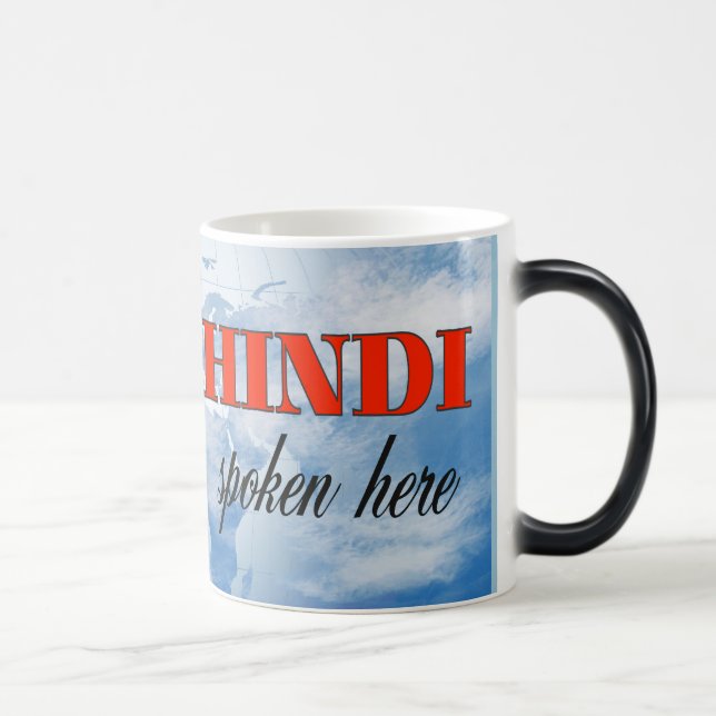 Mug Magic Hindi spoken here cloudy earth (Droite)