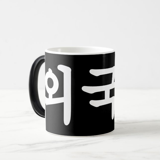 Mug Magic Oegugin 외 국 인 | Coréen Hangul (Devant gauche)