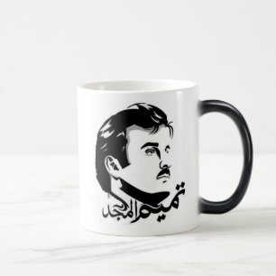Mug Magic Qatar Tamim Al Majid