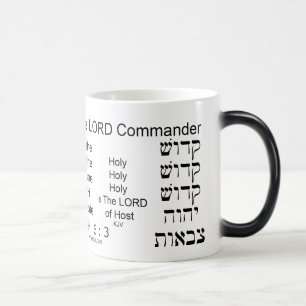 Mug Magic Saint saint saint est le SEIGNEUR