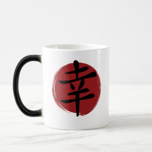 Mug Magic SYMBOLE Joyeux Kanji Calligraphie japonaise