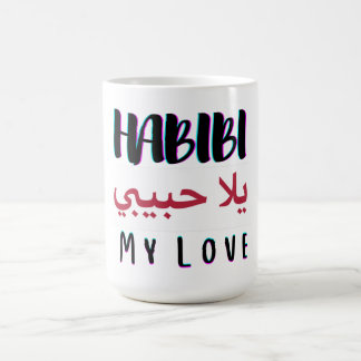 Mug Magic yalla habibi yalla habibi dépêchez-vous mon amour