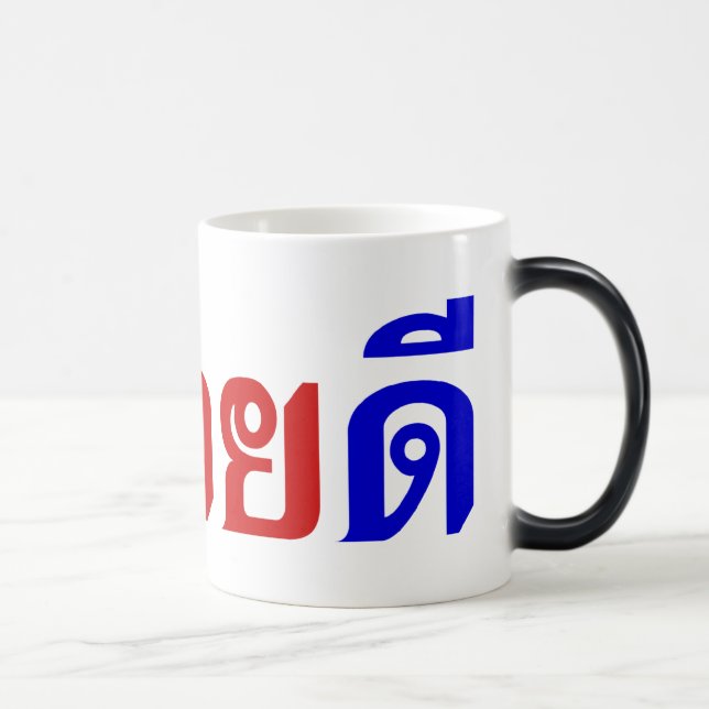 Mug Magique Bonjour Isaan ♦ Sabai Dee Dans Le Dialecte Isan Th (Droite)