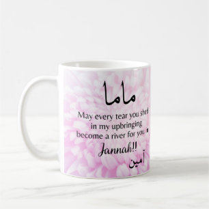 Mug maman musulmane de fleur rose