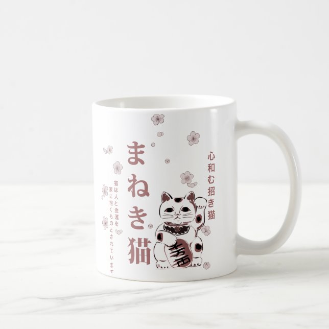 Mug Maneki Neko Harmonie des cerisiers en fleurs (Droite)