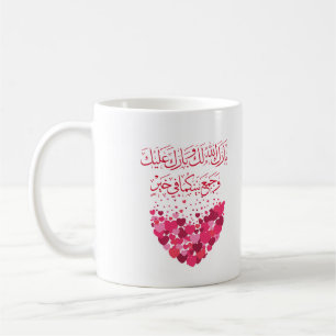 Mug Mariage Félicitations en arabe En RoseHeart rouge