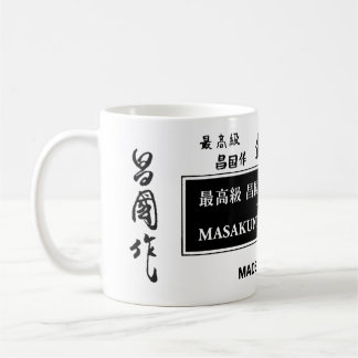 MUG MASAKUNI BONSAÏ TOOLS JAPAN