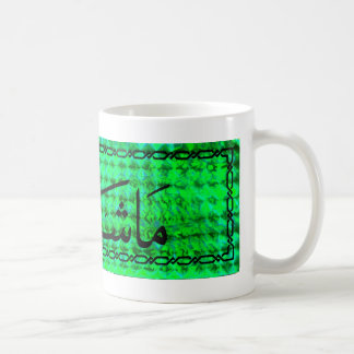 Mug mashallah