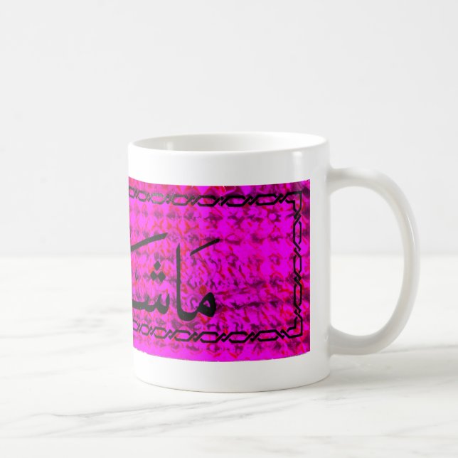 Mug mashallah (Droite)