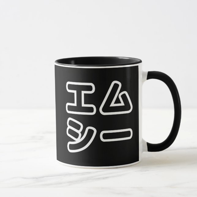 Mug MC 日 japonais 本 の ヒ エ プ ム ホ プ  (Droite)