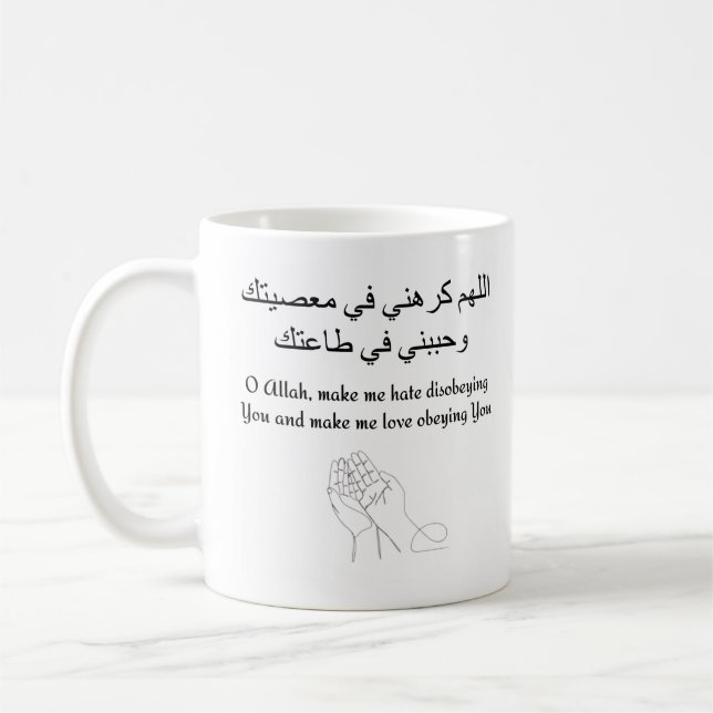 Mug Me faire détester désobéir et aimer obéir (Gauche)