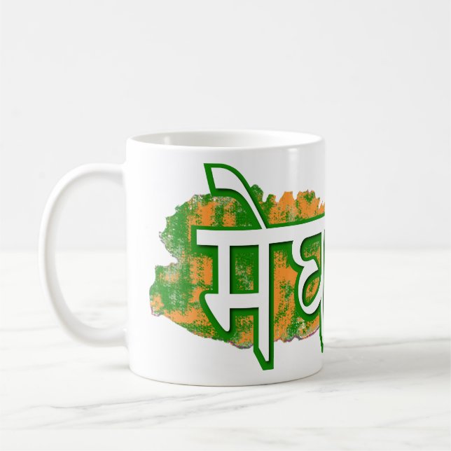 Mug Meghalaya (Gauche)