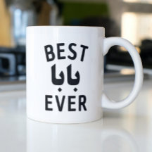 Meilleur aspirateur Ever Baba Cadeau pour père ara