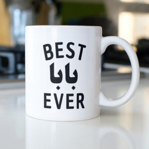 Mug Meilleur aspirateur Ever Baba Cadeau pour père ara
