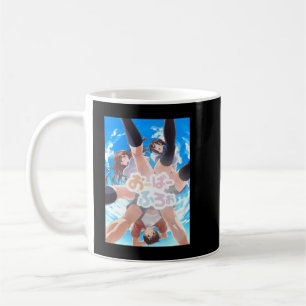 Mug Meilleur dépassement d'entité
