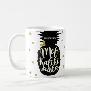 Mug Mele Kalikimaka Ananas Noël Personnalisé Vacances