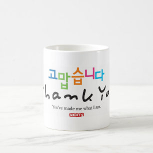 Mug Merci (coréen)
