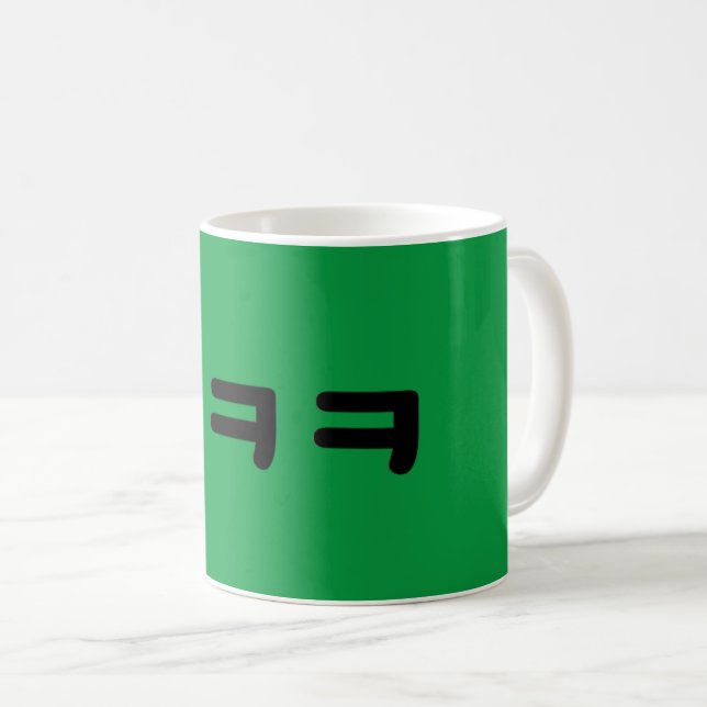 Mug mignon muet (Devant droit)