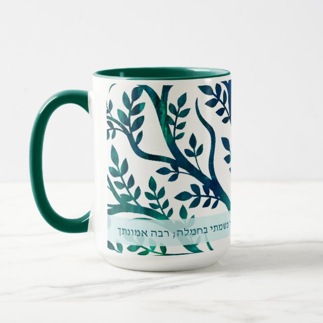 Mug Modeh Ani Tree Medallion (Gauche)