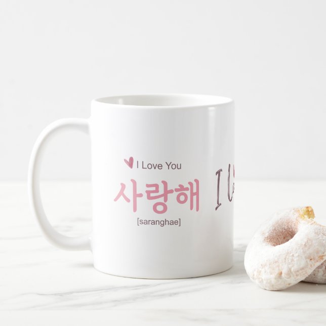 Mug Modern Hangul I Love You Art (Avec donut)
