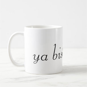 Mug moitié et moitié en notre café chaud, ya bish