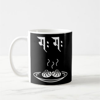 Mug Momo En Népalais Népalais Népalais Népalais