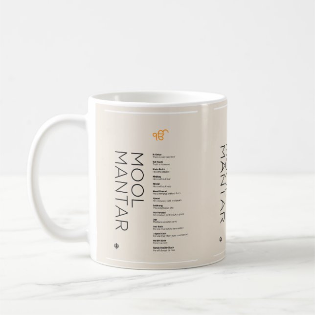 Mug Mool Mantar (prière sikh) Conception contemporaine (Gauche)